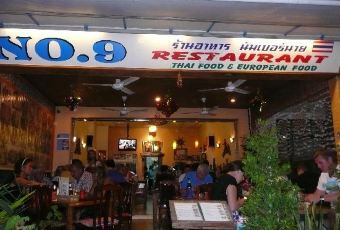 No.9 Restaurant User Photo