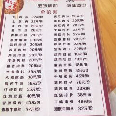 Haoweichuancai 여행 사진
