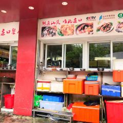SHIKOU User Photo