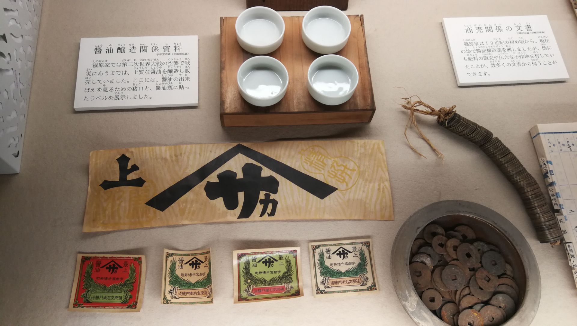 舊篠原家住宅旅遊攻略指南 舊篠原家住宅評價 舊篠原家住宅附近推薦 Trip Com 舊篠原家住宅旅遊攻略指南 舊篠原家住宅評價 舊篠原家住宅附近推薦 Trip Com