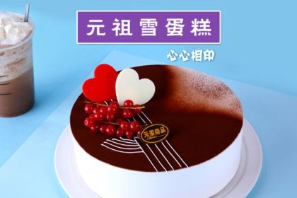 GANSO元祖食品(仁寿建设路店)