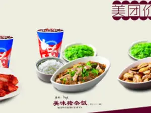 Meiyoule (fengshunyi)