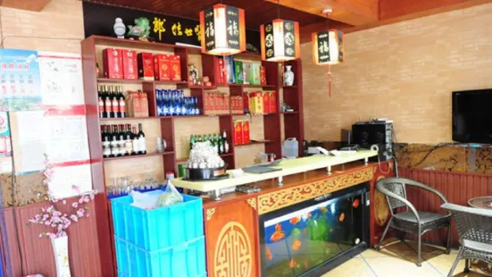 Shudiyi Restaurant