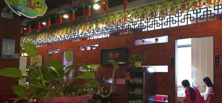 一点香·火锅·纸上烤鱼(新县店)