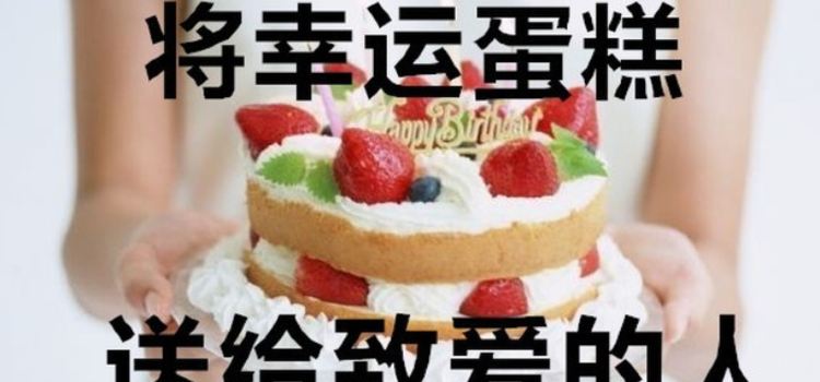 升发糕点(云阳店)