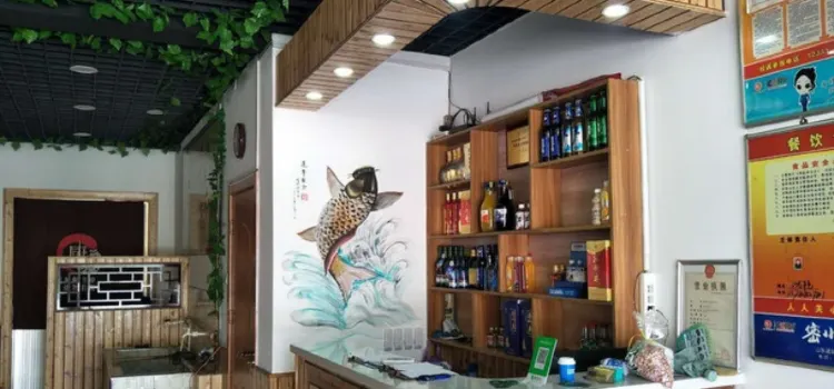 東北木火鐵鍋燉魚(諸城店)