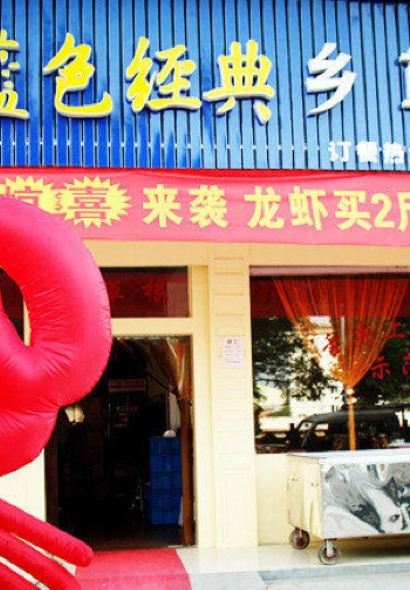 XIANG CAO GEN LU SE CAN TING