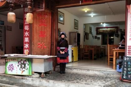 桃妹蓝莓冰粉