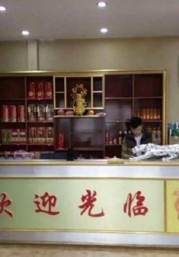 王婆大虾(奥帕拉拉店)