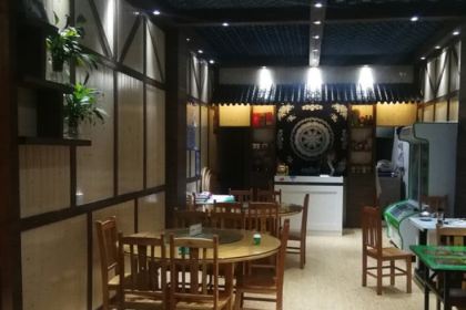 布依八大碗·多彩黔韵餐厅