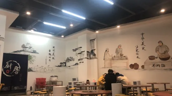 细毛坨羊肉馆(美景华城店)