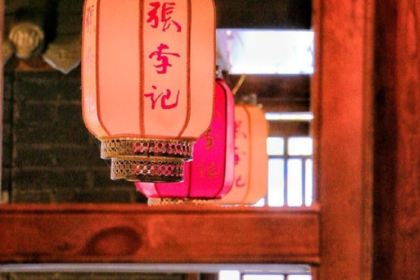 ZHANG LI JI LAO ZAO LAO HUO GUO DONG FANG CHENG DIAN