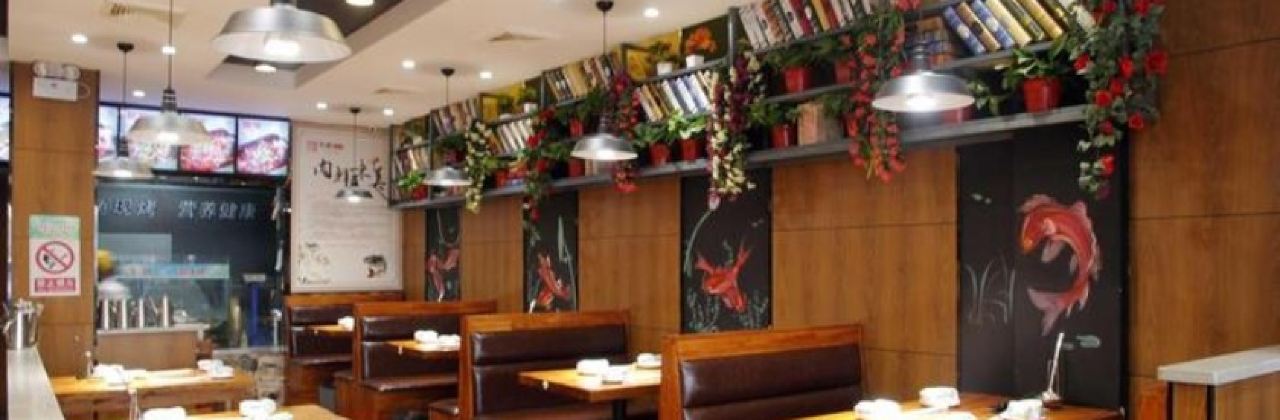 齐家烤鱼(高坡岩店)