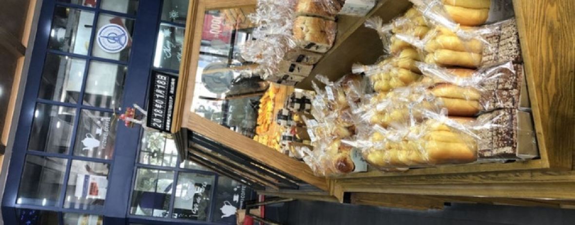 优滋瑞(新城店)