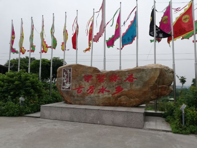White Pagoda Park