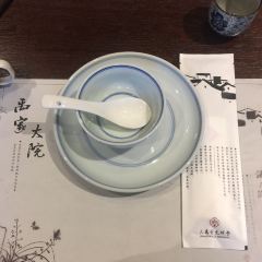 绍兴大禹开元观堂·禹家大院 User Photo