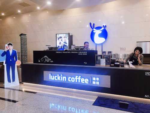 luckin coffee