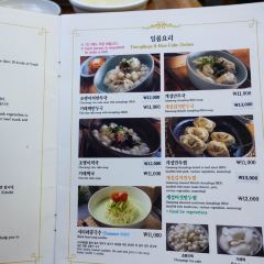 Gaeseong Traditional Dumplings house User Photo