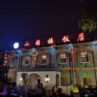 評論圖片 9