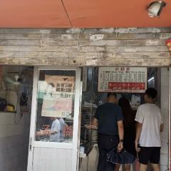 水门国仔老店(水门巷店) User Photo
