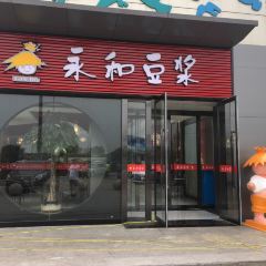 玉田服务区餐厅 User Photo