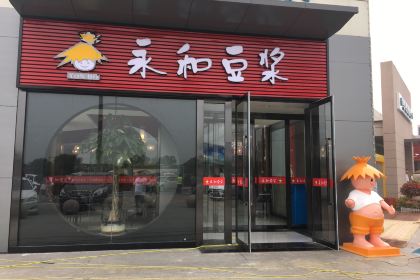 玉田服务区餐厅