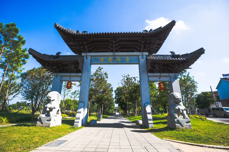 Guhuiji Temple