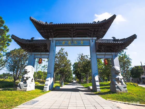 Guhuiji Temple