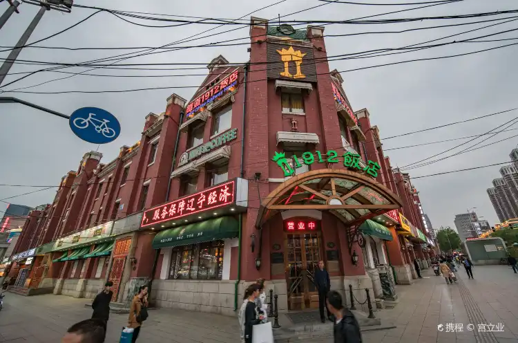 Hotels in der Nähe von South Manchuria Railways Professional Service Firm Former Site