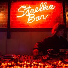 Strelka 여행 사진