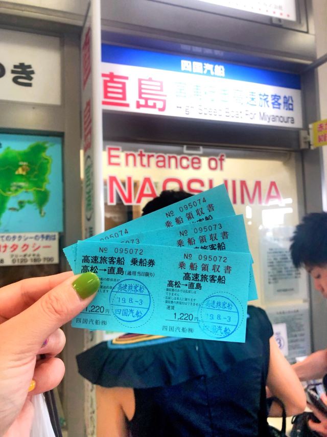 直島
