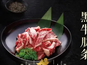 九田家果木黑牛烤肉(埇橋區萬達店)