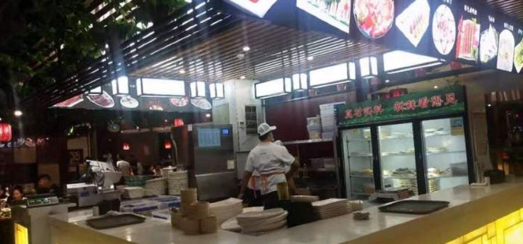 晟盛火锅(全兴紫苑店)