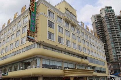 望海樓海鮮酒樓