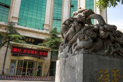 全聚德(吴泰闸店)