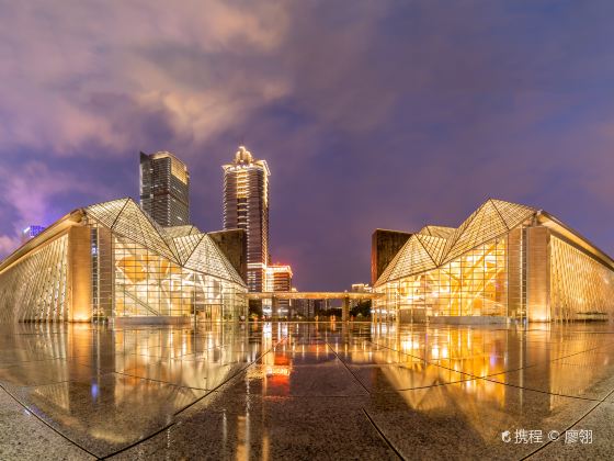 Shenzhen Concert Hall