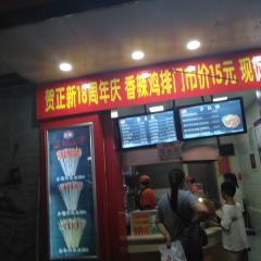 正新鸡排·炸鸡烧烤(翥山路店) User Photo