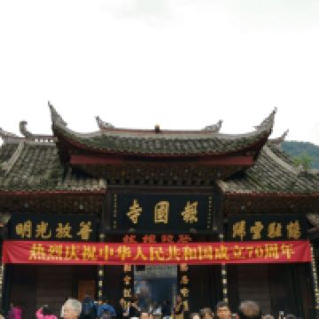 評論圖片 1