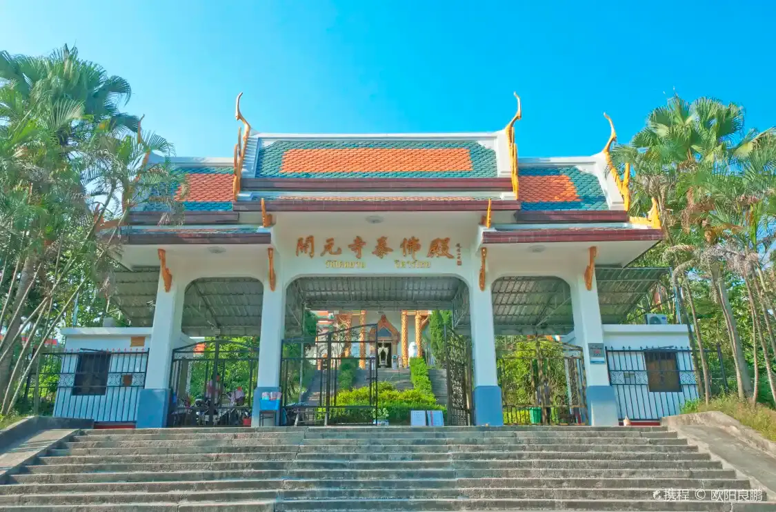 개원사 태불전 주변 호텔