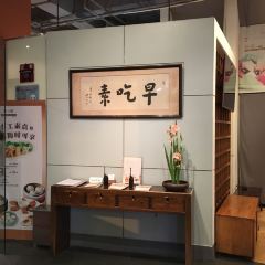 Jujubetree ( West Nanjing Road Dian) User Photo