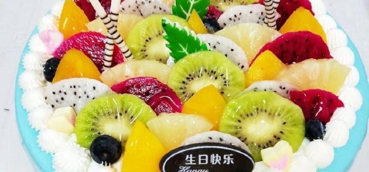 鸿喜蛋糕