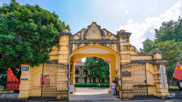 France Embassy in Longzhou