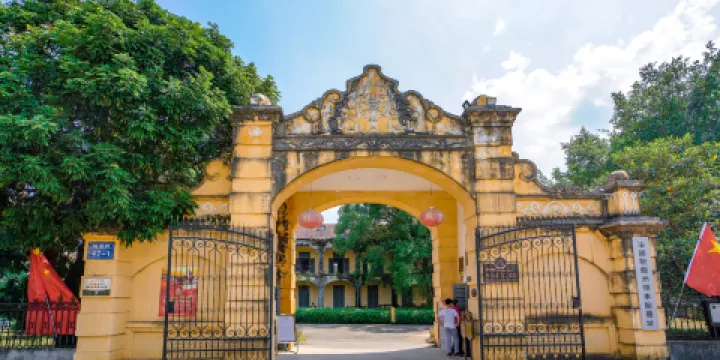 法國駐龍州領事館