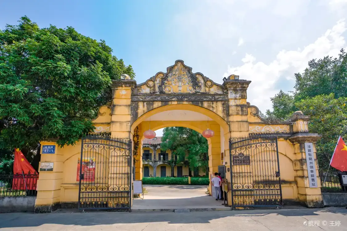 Hotels near France Embassy in Longzhou