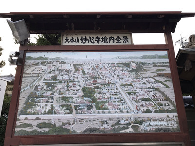 京都 臨濟宗大本山妙心寺旅遊評價 Trip Com 旅遊攻略