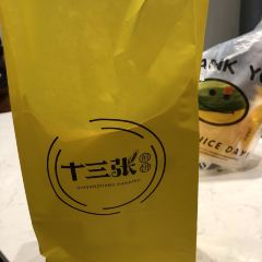 津門十三張煎餅（濱江道店）張用戶圖片