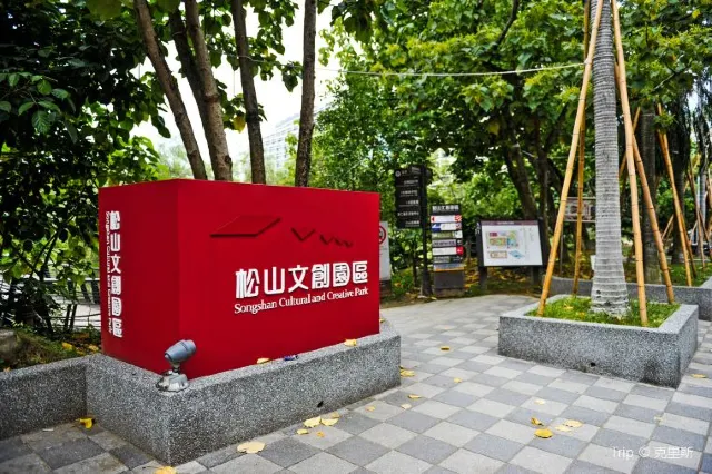 10 Fantastic Things to Do in Taipei