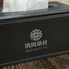 Qing Feng Cha She ảnh của người dùng