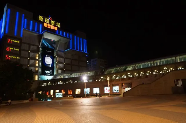 Popular Shopping Locations in Taipei| Add Shopping Fun to Your Trip in Taipei with These Seven Popular Malls!