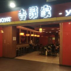 吉野家(维多利店) User Photo